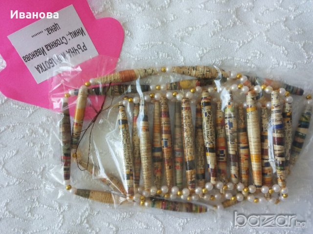 Ръчна изработка на бижута от хартия и квилинг  0.50лв, снимка 10 - Колиета, медальони, синджири - 18530611