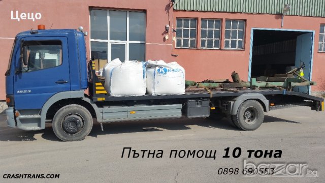  Пътна помощ 10 тона Репатрак Автовоз Пловдив, снимка 10 - Транспортни услуги - 17928576