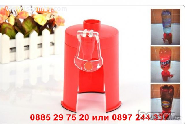 Диспенсър за газирани напитки - код 0831