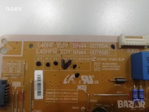 Power Board L40HF_EDY BN44-00769A, снимка 2 - Части и Платки - 26124065