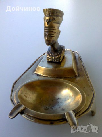 Нефертити - пепелник от месинг