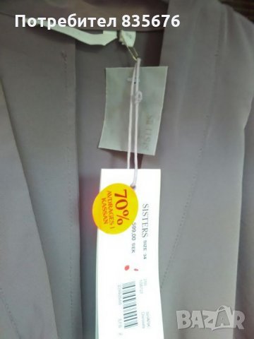 Рокля Sisters, снимка 5 - Рокли - 24684307