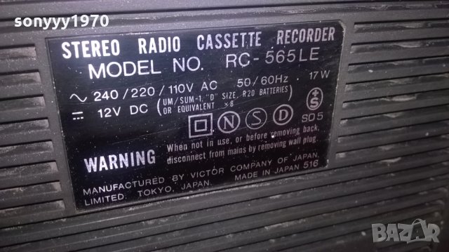 jvc rc-565le biphonic made in japan-220/12v-ретро колекция, снимка 12 - Ресийвъри, усилватели, смесителни пултове - 23046995