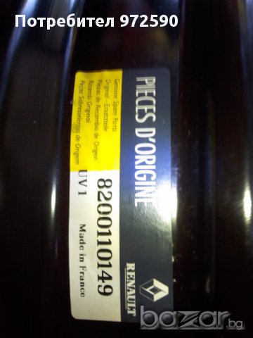 Джанти Железни 15' за Renault, снимка 4 - Гуми и джанти - 11009577