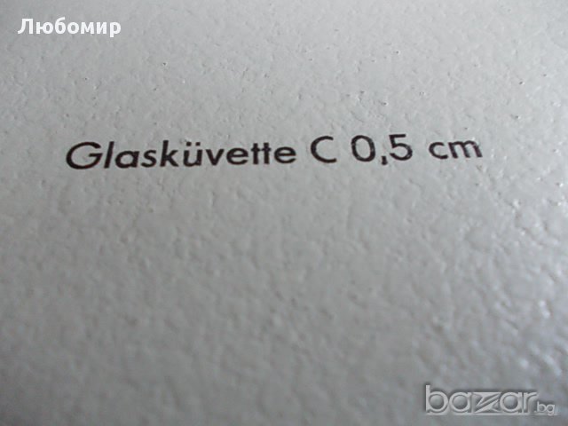 Стъклени кювети С 0.5 см SPEKOL , снимка 3 - Лаборатория - 14662306