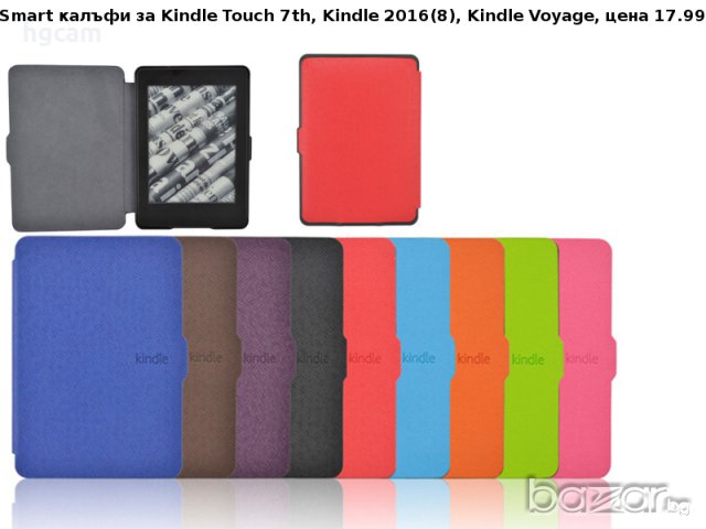 Калъфи за Kindle Glare 2014/2016, Touch, 4/5, 3 Keyboard, Voyage, снимка 2 - Електронни четци - 21103069