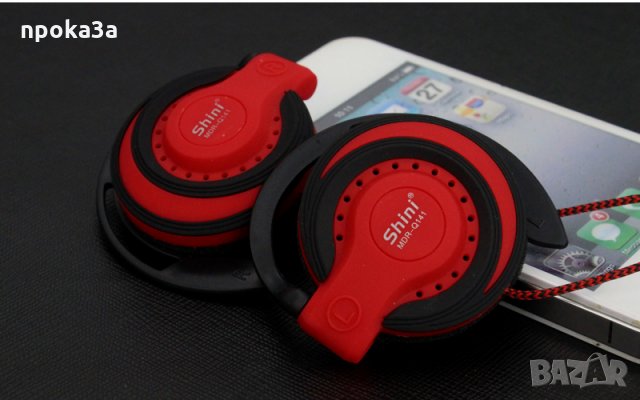 Стерео слушалки Shini