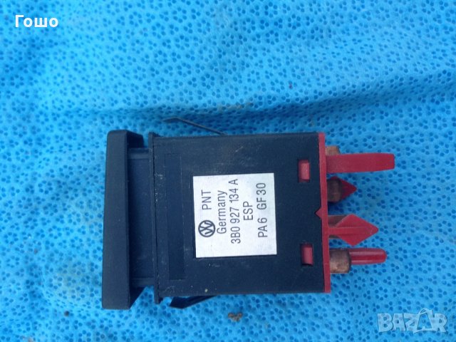 бутон ESP VW Pasat, снимка 2 - Части - 23000622