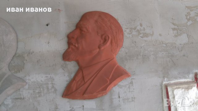 Ленин отливка на портрет, снимка 3 - Колекции - 25762884