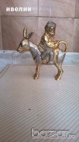 метална статуетка-"настрадин ходжа и магарето"