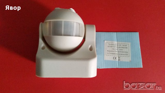 Сензор Датчик PIR за движение,Ключ,Осветление, 220V,500W