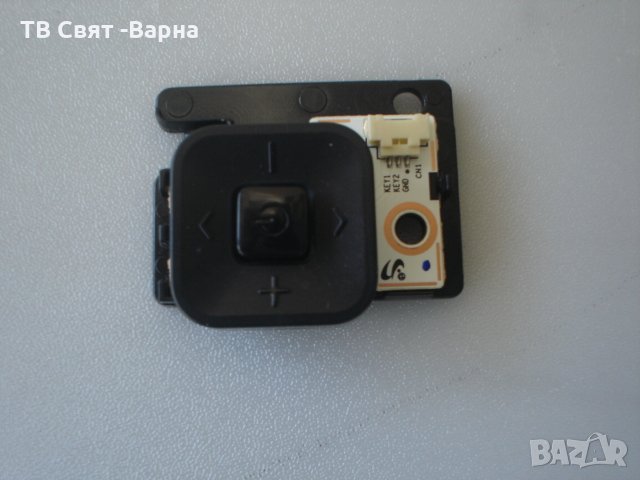 Power button BN61-11584A TV SAMSUNG UE40J6370SU