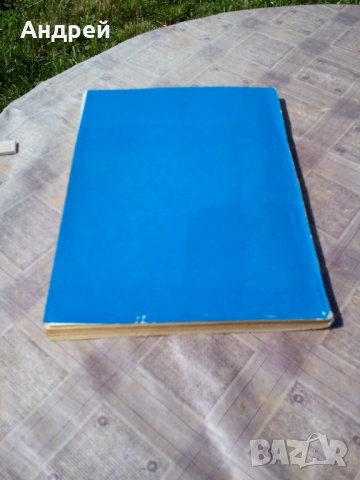 Книга Сборник материали по ППО, снимка 4 - Антикварни и старинни предмети - 21518191