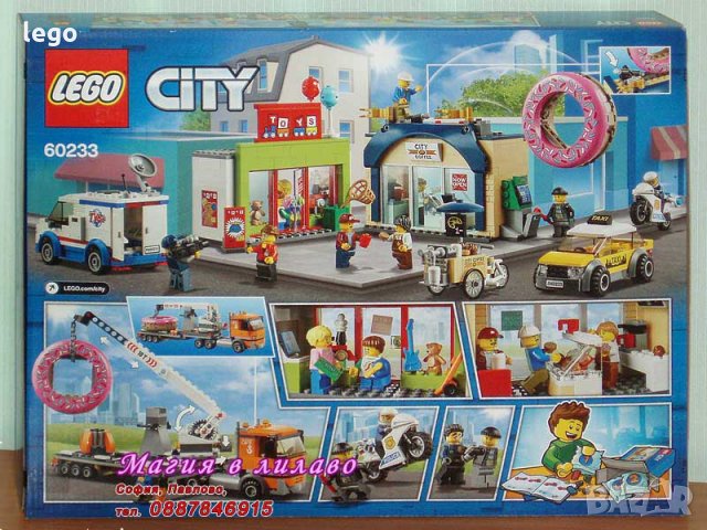 Продавам лего LEGO CITY 60233 - Отваряне на магазин за понички, снимка 2 - Образователни игри - 25760381