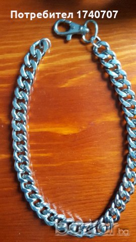 Метален синджир