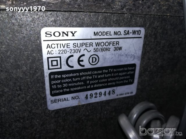 sony sa-w10 active super woofer-42х36х21см-внос швеция, снимка 12 - Тонколони - 20340151