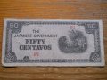 банкноти - Филипини, снимка 11