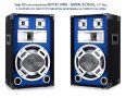 Чифт DJ-ски HiFi тонколони SKYTEC MKII - 600W, 8Ω, 12‘‘/30см бас, 3-лентови с вградена син LED