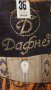 Продавам рокля Оригинална Дафне + Подарък сандали !!!, снимка 1 - Рокли - 10476519