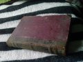 стар речник, снимка 1 - Антикварни и старинни предмети - 14052628