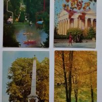 Пощенски картички - Москва - 1975 год, снимка 1 - Колекции - 24527303