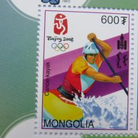 Блок марка 29-ти летни олимпийски игри, Пекин-2008,Монголия, снимка 2 - Филателия - 22390630