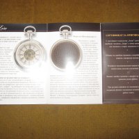 Посребрен-джобен часовник ЛОАРА, снимка 5 - Антикварни и старинни предмети - 18880468