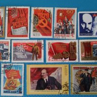 пощенски марки СССР години от 1976г до 1986г 86 броя колекция Руски Русия, снимка 1 - Филателия - 15306678
