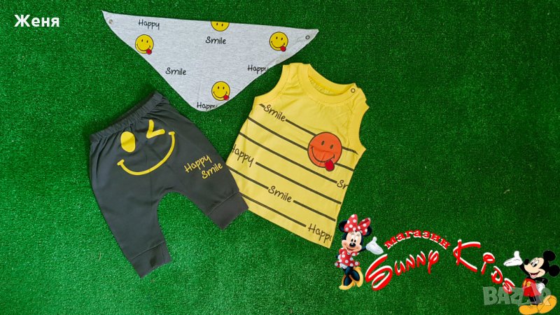 Детски комплект от 3 части 3/6мес. , снимка 1