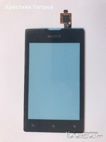 Тъч Скрийн Дигитайзер за SONY Xperia E C1505, снимка 1