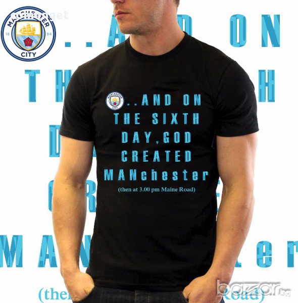 НОВО! МЪЖКИ и ДЕТСКИ футболни тениски Манчестър Сити / Manchester CIty! Поръчай Тениска С Твоя ИДЕЯ!, снимка 1