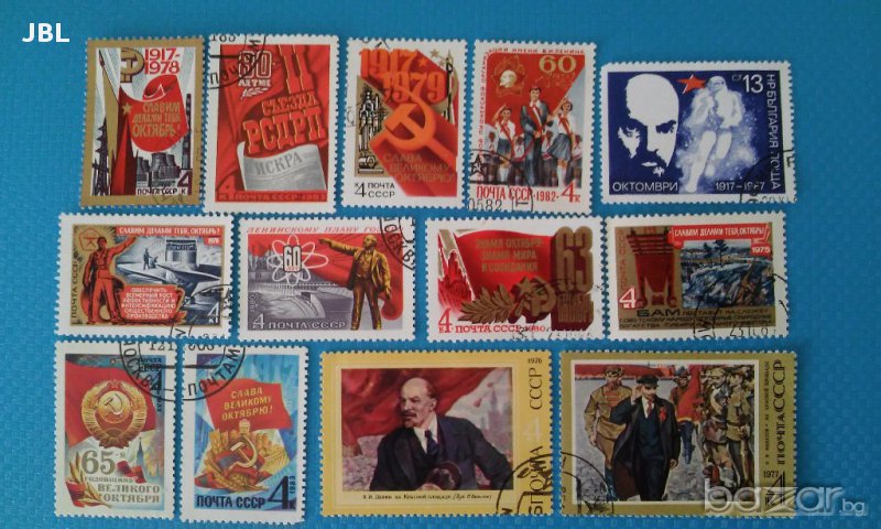 пощенски марки СССР години от 1976г до 1986г 86 броя колекция Руски Русия, снимка 1