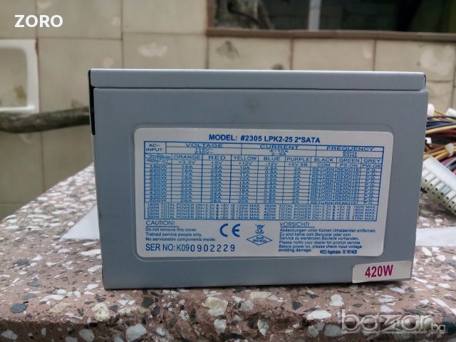 Захранване 420 Вата, снимка 2 - За дома - 14006444