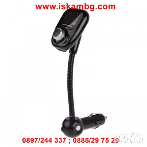 Блутут трансмитер за кола с високоговорител, снимка 15 - Аксесоари и консумативи - 26148326