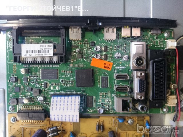 32114 SMART СЪС СЧУПЕН ПАНЕЛ, снимка 2 - Части и Платки - 19032761