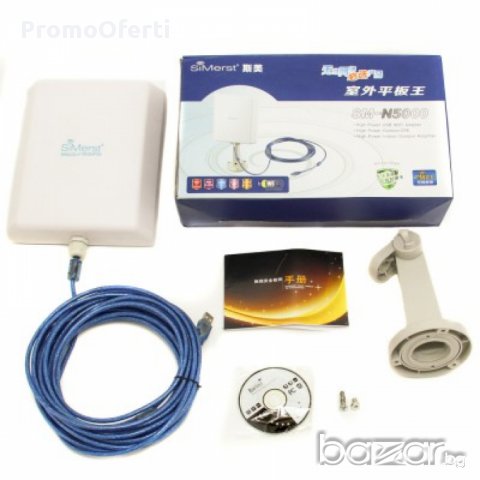 Мощен усилвател , крадец на безжичен интернет Wi-Fi сигнал Simerst Sm-n5000, снимка 1 - Рутери - 9906011