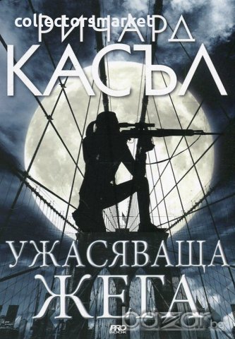 Ужасяваща жега