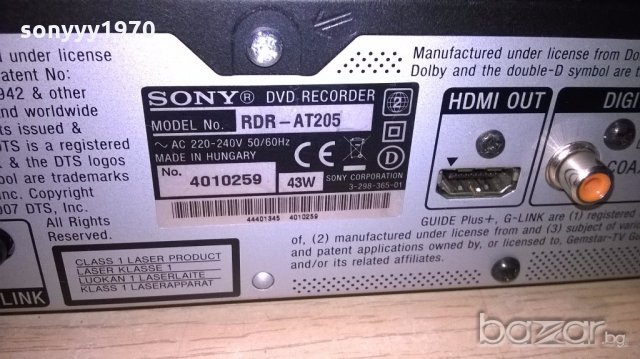 sony rdr-at205 dvd recorder hdd/dvd+remote-от швеицария, снимка 16 - Ресийвъри, усилватели, смесителни пултове - 18916646