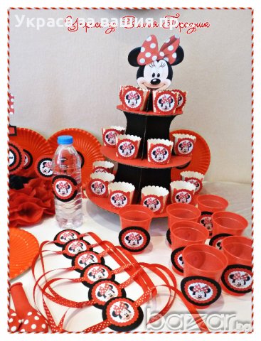 украса и аксесоари на тема Мини Маус за детски рожден ден, снимка 5 - Кетъринг - 20629677