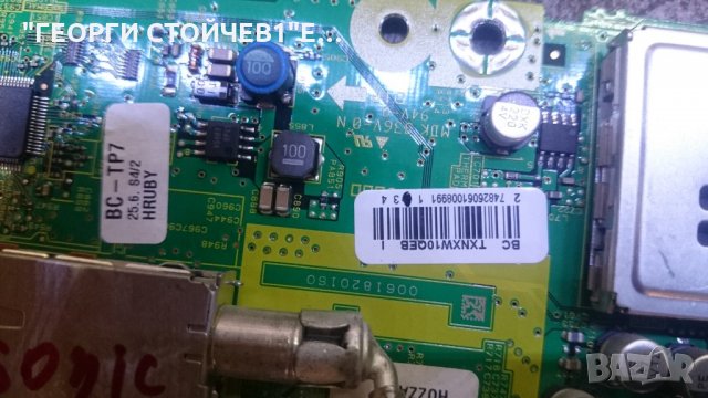 TNPH0851[1]A TXN/A10QEB  TNPA5130[2]XW, снимка 3 - Части и Платки - 22330065