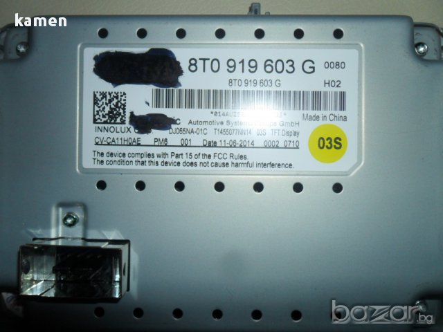 Ремонт на 6,5 инча дисплей за Ауди A4,S4,8K,A5,Q5,MMI-8T0 919 603 A, снимка 2 - Аксесоари и консумативи - 13659276