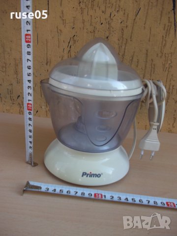 Сокоизстисквачка "Primo - BH - 3361" електрическа работеща