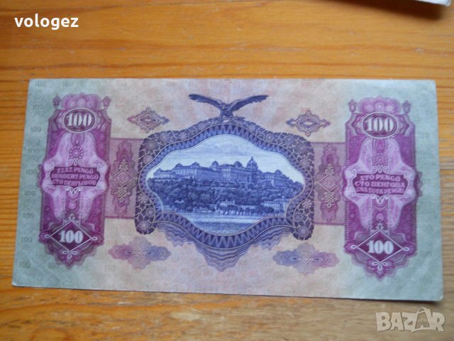 банкноти - Унгария, Германия , снимка 10 - Нумизматика и бонистика - 23742639