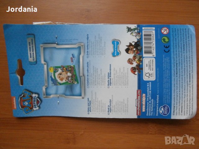 Детски рамки за снимки, снимка 5 - Настолни игри - 25900728