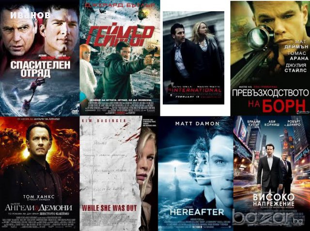 Стари киноленти/реклами на филми-35мм/, снимка 8 - Други ценни предмети - 8667443