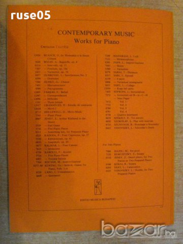 Книга "RAGTIMES FOR PIANO-SCOTT JOPLIN - II." - 68 стр., снимка 6 - Специализирана литература - 15801297