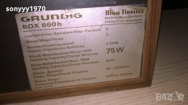 grundig box 660b-made in west-germany 2x75w-внос швеицария, снимка 10 - Тонколони - 21815287