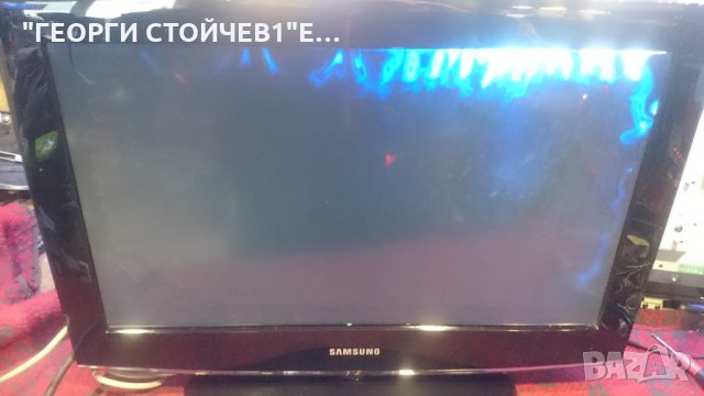 LE26A457C1D С ДЕФЕКТЕН ПАНЕЛ