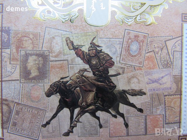 Блок марки 90 год. монголски марки, Монголия, 2000, ново,, снимка 3 - Филателия - 22379005