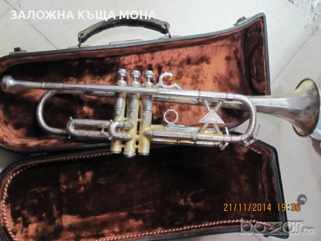 сребърен тромпет Exakta